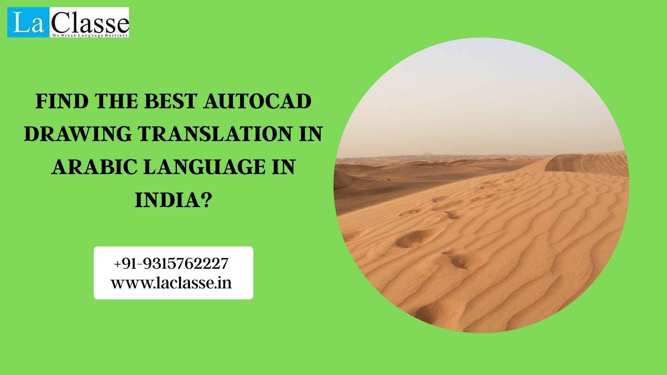 Find the Best AutoCAD Drawing Translation in Arabic Language in India?